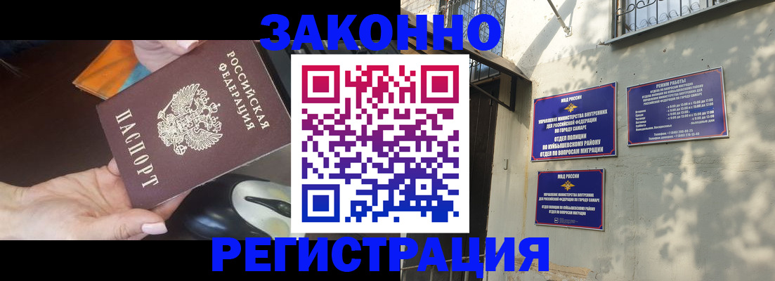 прописка для военкомата в Тутаеве
