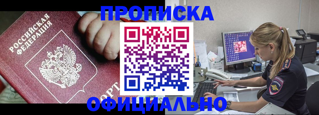 временная регистрация 2025 в Тутаеве