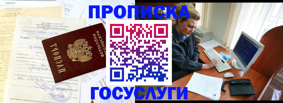 временная регистрация поиск в Тутаеве