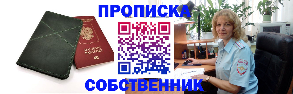 где прописаться в Тутаеве